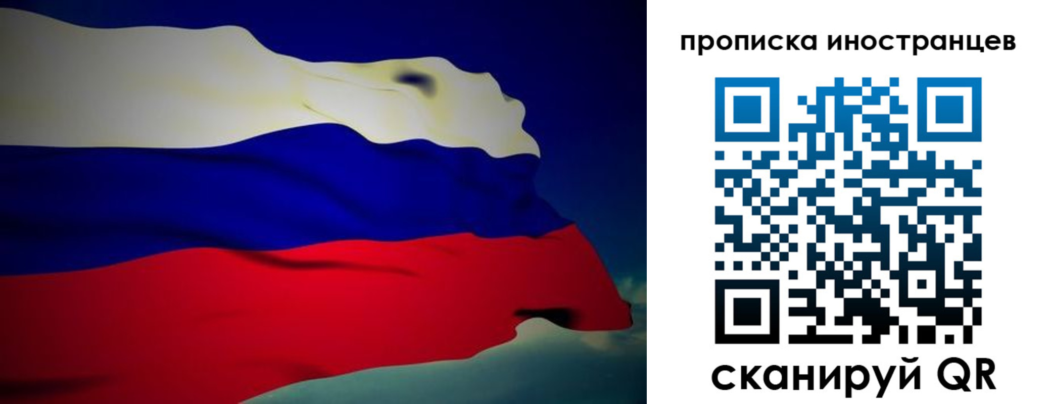 найти адрес прописки в Бородино